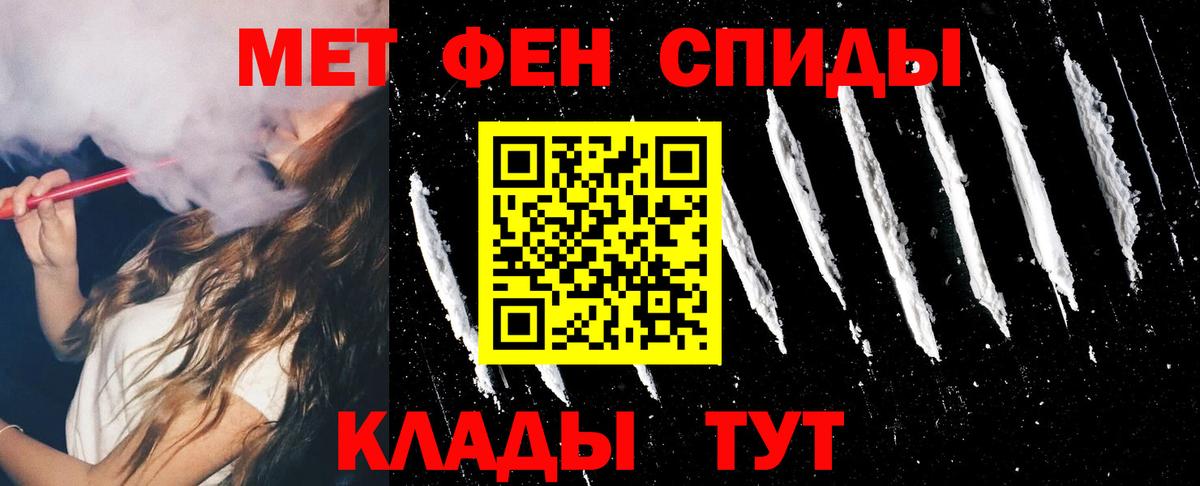 Amphetamine 97%  Вход с VPN  АМФЕТАМИН  Новотроицк 
