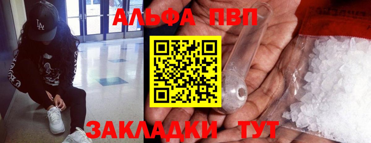 LSD-25  МЕТАМФЕТАМИН  Амфетамин кристаллы  МЕФ кристаллы  ГАШ  Экстази  Новотроицк  Вход с VPN  Марихуана  Cocaine  Магазин наркотиков 