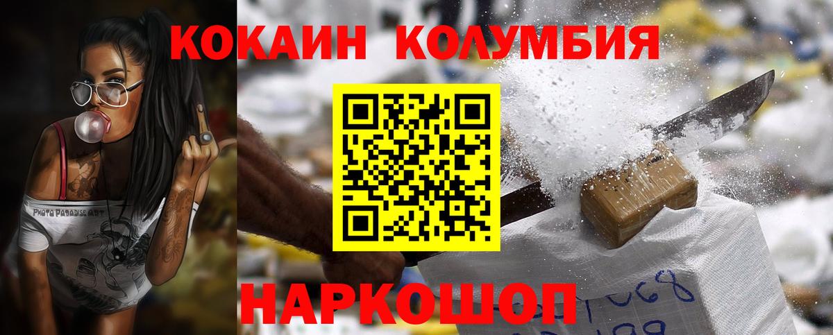 Cocaine 99%  Cocaine Fish Scale  Новотроицк 