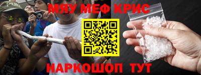 амфетамин Бугуруслан