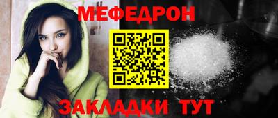 метамфетамин Туймазы