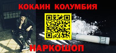метамфетамин Туймазы