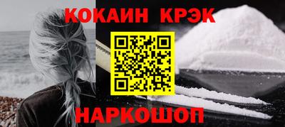 метамфетамин Туймазы