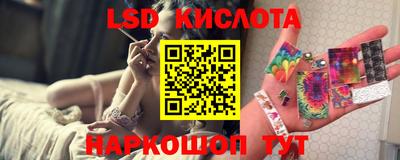 молекула духа Уссурийск