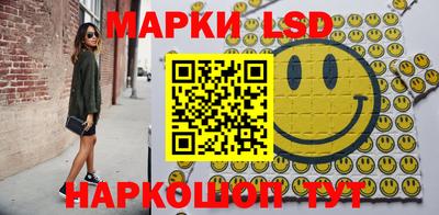 ГАЛЛЮЦИНОГЕННЫЕ ГРИБЫ Бузулук