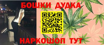 метамфетамин Туймазы