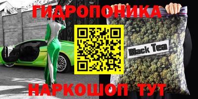 каннабис Тулун