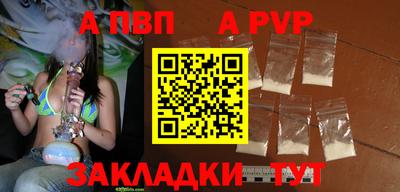 метамфетамин Туймазы