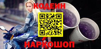 молекула духа Уссурийск