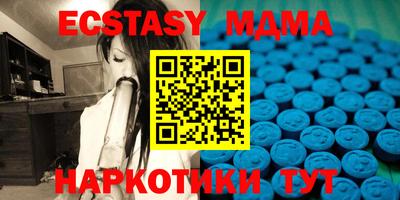 spice Усть-Джегута