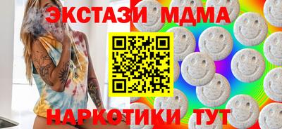 ГАЛЛЮЦИНОГЕННЫЕ ГРИБЫ Бузулук