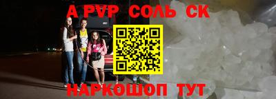 каннабис Тулун