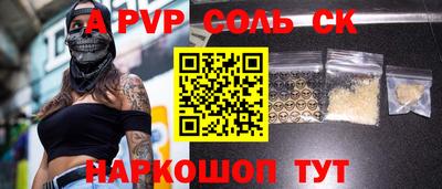 каннабис Тулун