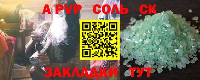 метамфетамин Туймазы