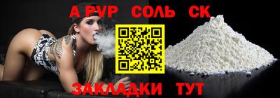 каннабис Тулун