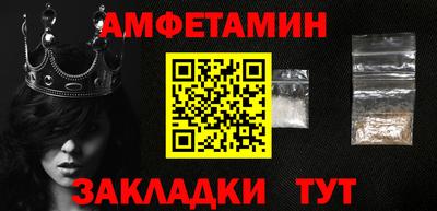 метамфетамин Туймазы