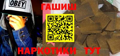 метамфетамин Туймазы