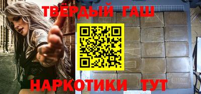 каннабис Тулун
