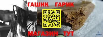 гидра Усть-Илимск