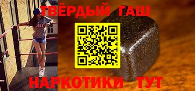 метамфетамин Туймазы