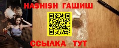 метамфетамин Туймазы