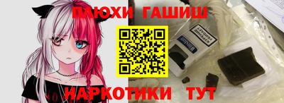 метамфетамин Туймазы
