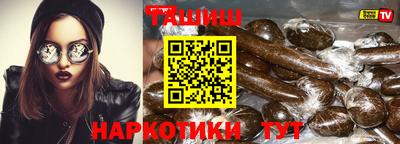 ГАЛЛЮЦИНОГЕННЫЕ ГРИБЫ Бузулук