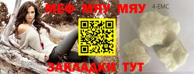 метамфетамин Туймазы