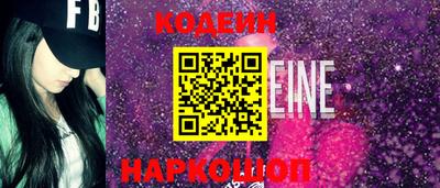 ГАЛЛЮЦИНОГЕННЫЕ ГРИБЫ Бузулук