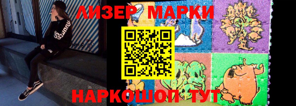 Новотроицк  LSD-25 экстази ecstasy  ЛСД экстази  Вход с VPN  Лсд 25 экстази ecstasy 