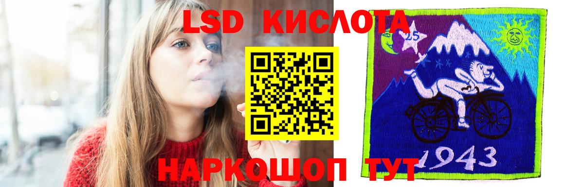 ЛСД экстази ecstasy Новотроицк