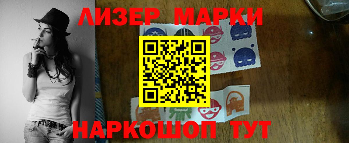 Конопля Новотроицк