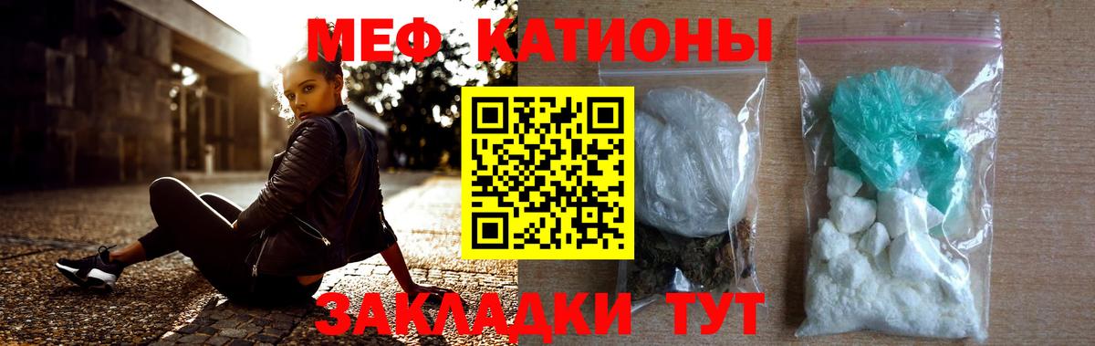 Alpha PVP Новотроицк