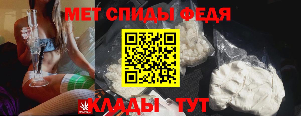 Метамфетамин винт Новотроицк
