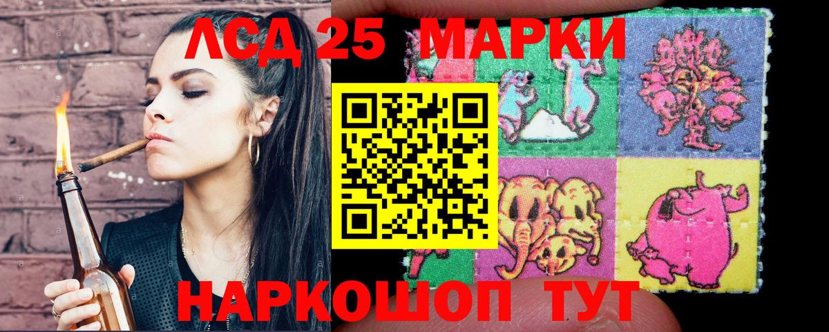 Бошки Шишки  Каннабис  МЕФ кристаллы  Альфа ПВП СОЛЬ   Новотроицк  Меф кристаллы  Cocaine  Гашиш  Экстази 