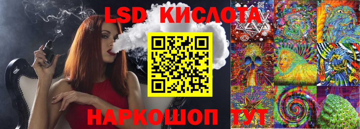 Марки NBOMe 1,8мг  Вход с VPN  Новотроицк  Марки NBOMe 1,8мг 
