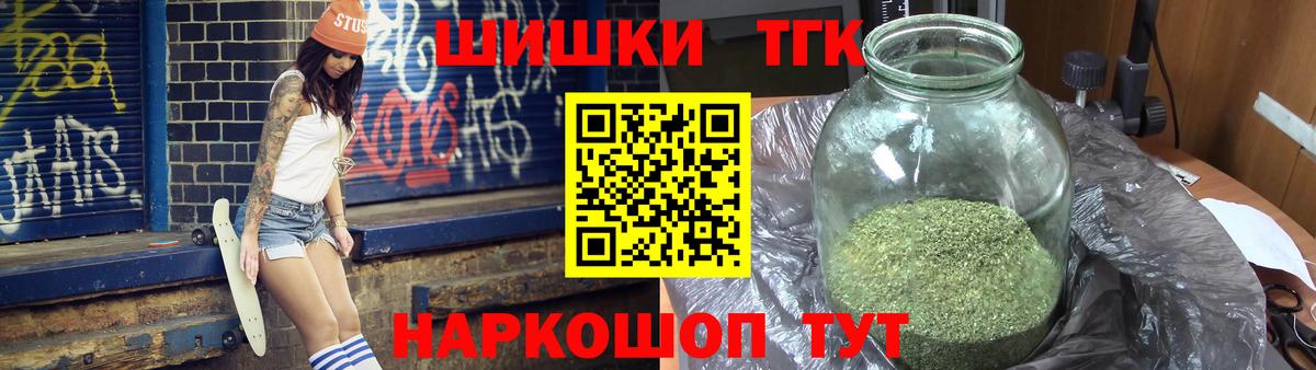 Каннабис индика  Бошки Шишки THC 21%  Конопля Amnesia  Новотроицк  Бошки Шишки MAZAR 